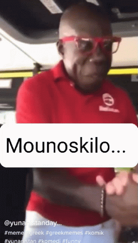 Mounoskilo GIF - Mounoskilo GIFs