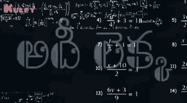 a blackboard with mathematical equations and the word kulfy
