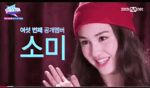 a woman wearing a red hat and smiling with the words sixteen on the bottom right