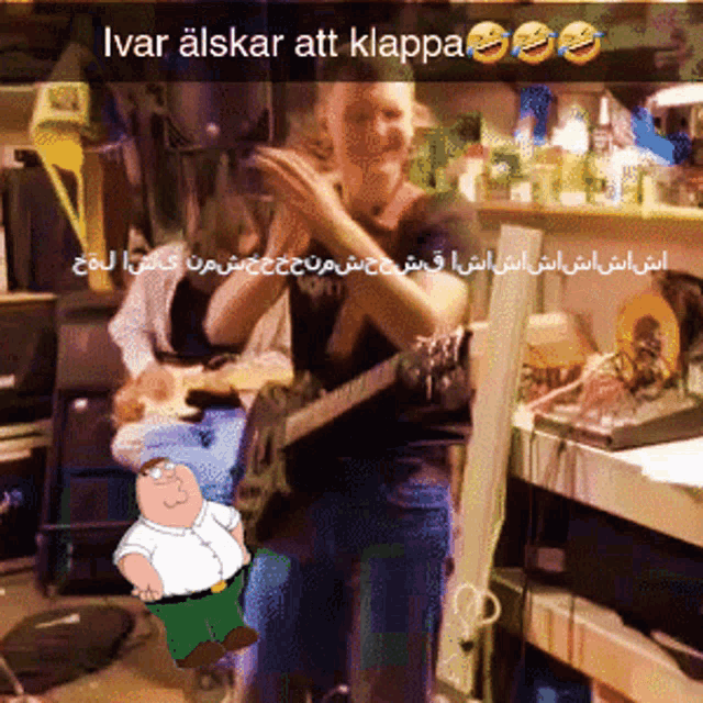 Ivar Meme GIF - Ivar Meme Klappa GIFs