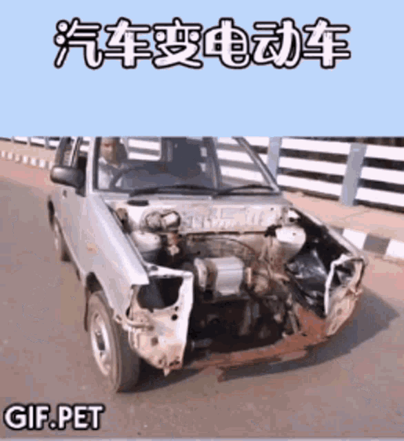 Gif Pet Car Disassembly GIF - Gif Pet Car Disassembly Car GIFs