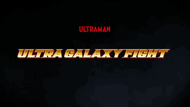 a poster for ultraman ultra galaxy fish with a star in the middle