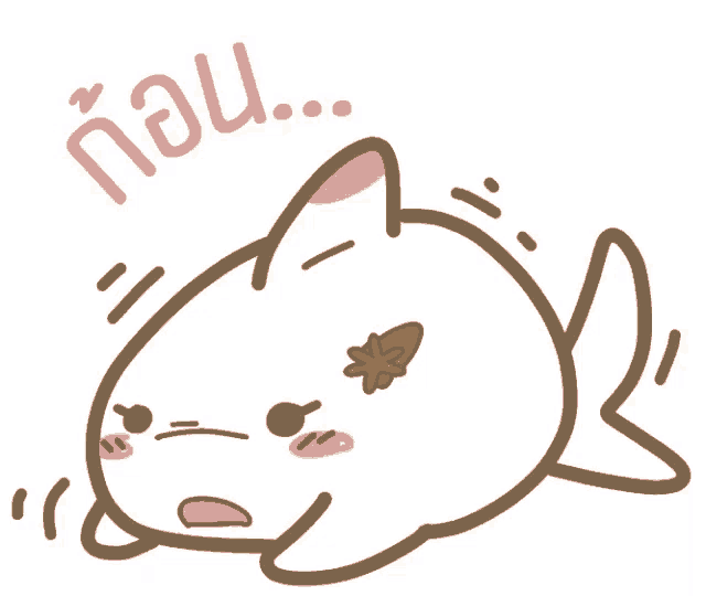 a cartoon drawing of a fish with a flower on its head and the words " nou " in pink