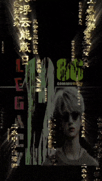 a poster of a man wearing sunglasses and a sweater that says community