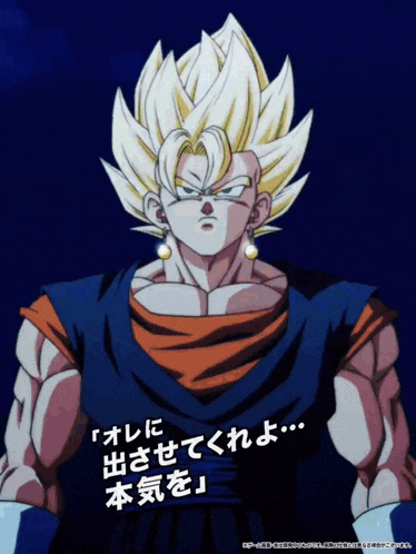 a picture of a cartoon character with asian writing on the bottom