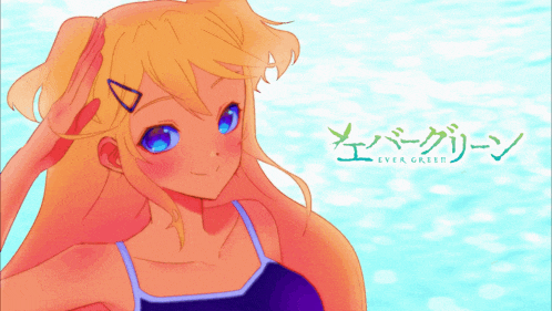 a drawing of a girl with the words ever green on the bottom right