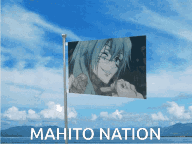 Mahito Flag GIF - Mahito Flag Nation GIFs