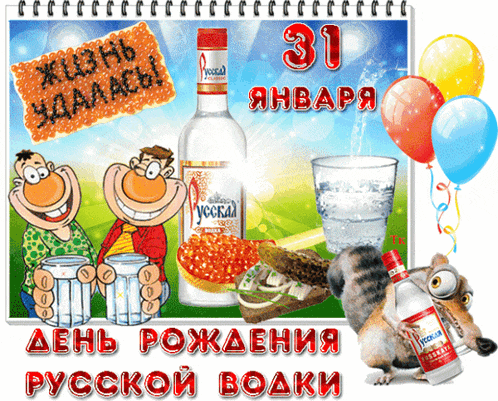 a bottle of russian vodka sits next to a sandwich and a cat