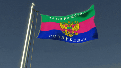 a flag with the word republica on it is flying