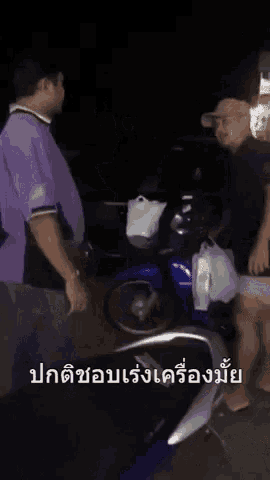 a man in a purple shirt is standing next to a man in a hat
