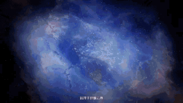 a painting of a galaxy with chinese writing on the bottom