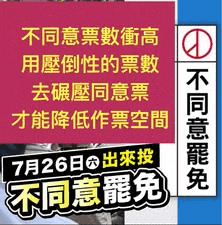 a poster with chinese writing on it and a picture of a person