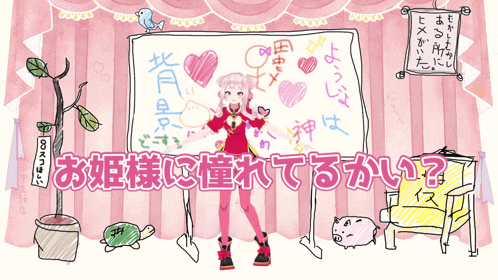 a drawing of a girl standing in front of a white board that says ' princess ' in pink letters