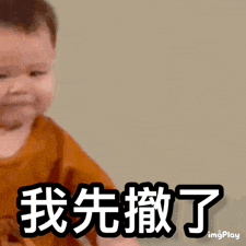 a baby is making a funny face with chinese characters on it .