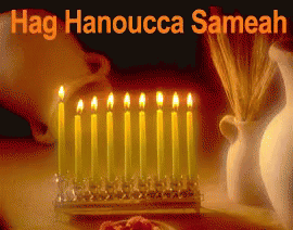 Joyeux Hanoucca GIF - Joyeux Hanoucca Joyeux Hanouka Hag Sameah GIFs