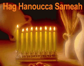 a picture of a menorah with the words hag hanoucca sameah written above it