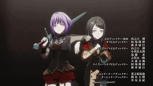 a couple of anime characters standing next to each other with chinese writing