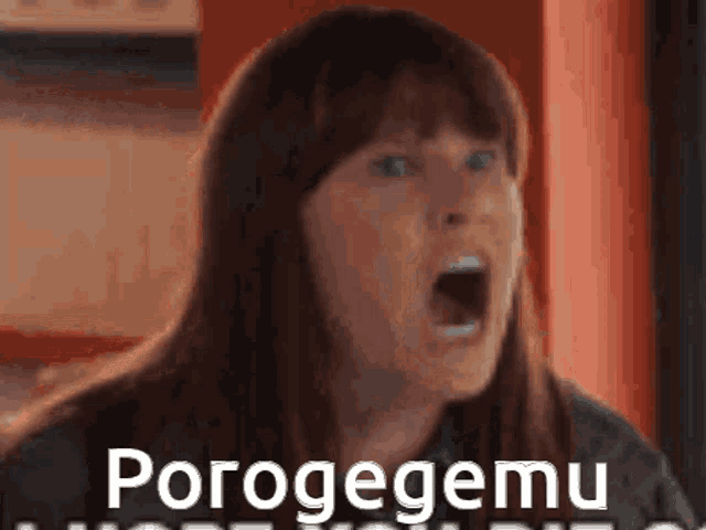 a close up of a woman 's face with her mouth open and the words ' porogegemu ' written on the bottom