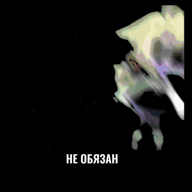 a blurry picture of a person with blue hair and the words he obzan on the bottom