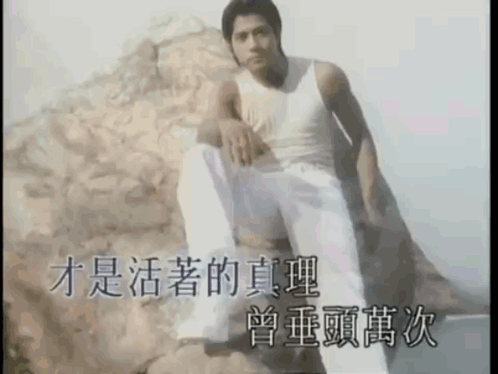 Aaron Kwok Sexy GIF - Aaron Kwok Sexy GIFs