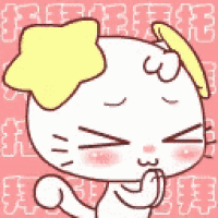 a cartoon cat with a yellow star on its head is covering its mouth .