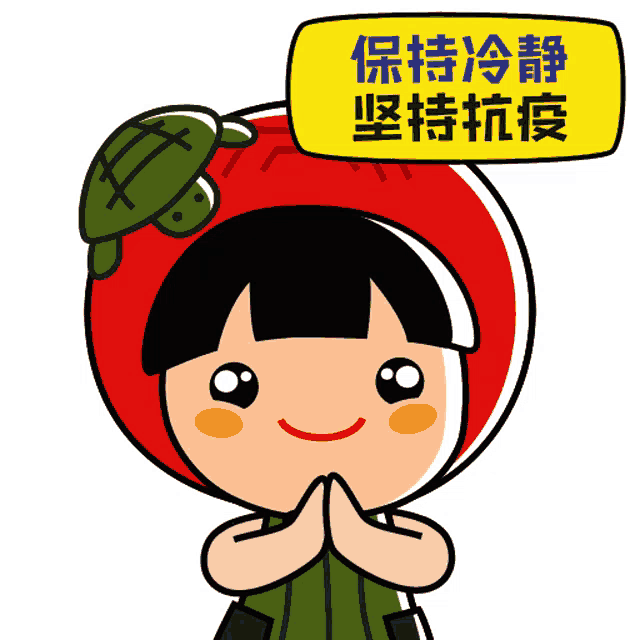 a cartoon girl with a turtle on her head and a yellow sign that says ' 保持 冷静 ' on it