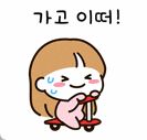 a cartoon of a girl riding a scooter with korean writing on it