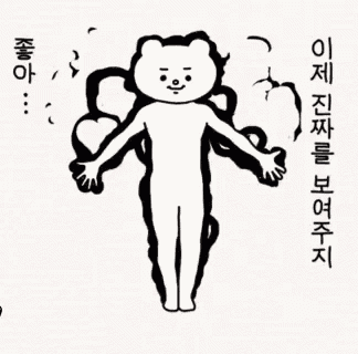 a black and white drawing of a bear with chinese writing