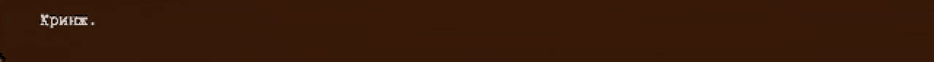 a brown background with a green stripe on the bottom right corner