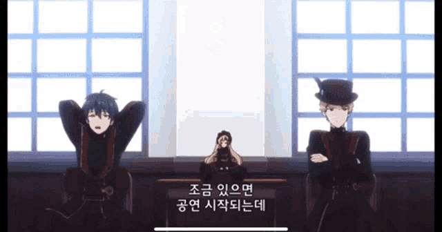 three anime characters are sitting in front of a window with chinese writing