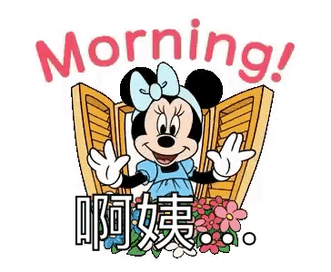 a cartoon of minnie mouse waving from a window with the words `` morning ! ''