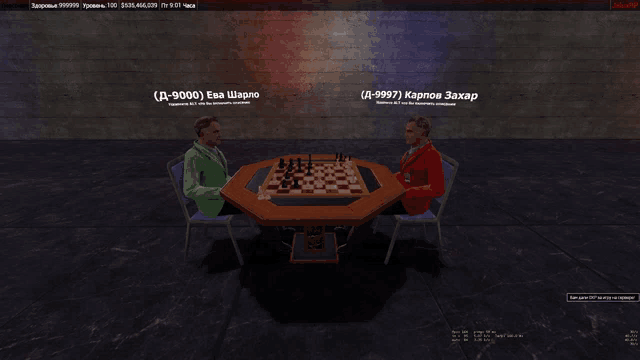 two men are playing a game of chess and one of them is named eva shapo