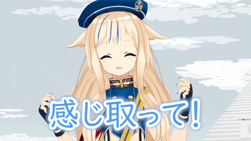 ヒメヒナ ひめひな GIF