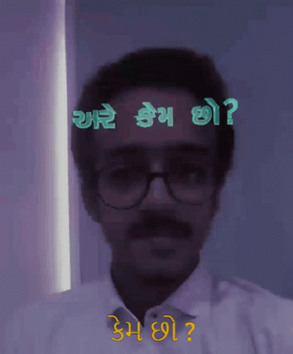 Gujarati Guju GIF - Gujarati Guju Dhokla GIFs
