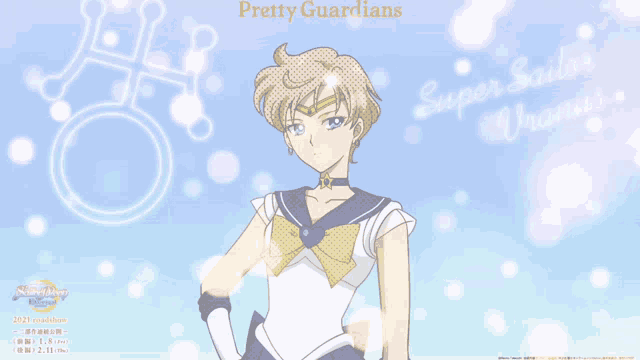 Super Sailor GIF - Super Sailor Uranus GIFs