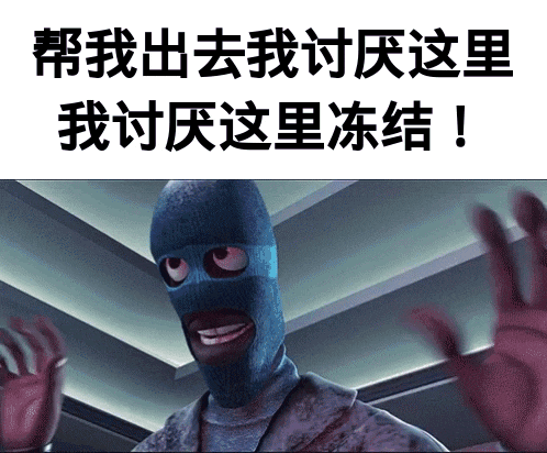 a cartoon character wearing a mask with chinese writing on it