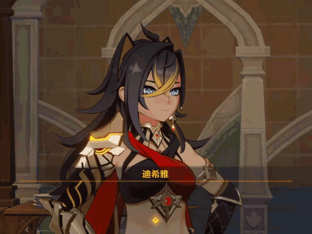 a screenshot of a video game with chinese writing on it