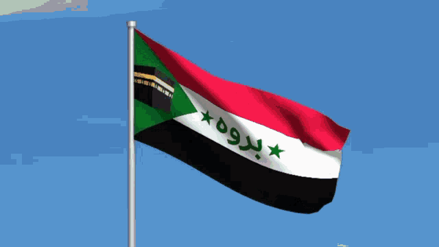 a red white and green flag with arabic letters and stars