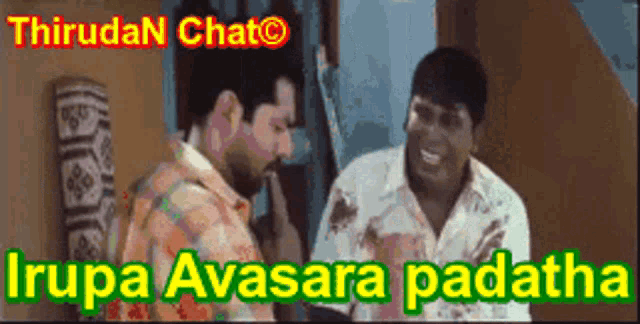 a cartoon of two men talking with the words irupa avasara padatha on the bottom