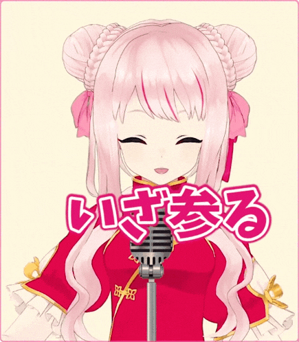 a girl with pink hair is standing in front of a microphone with the words " ii " written in pink letters