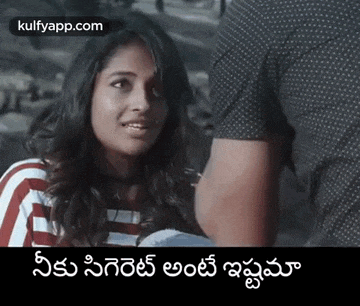 a woman is talking to a man in a striped shirt in a movie .
