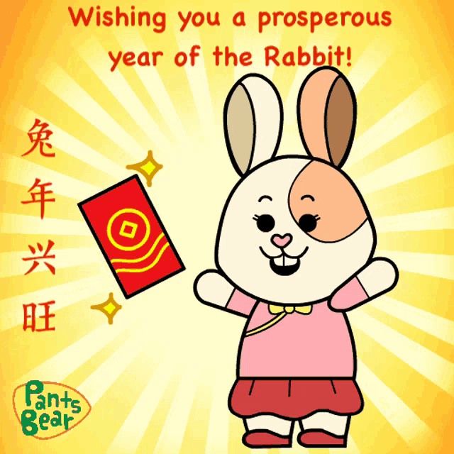 a cartoon of a rabbit holding a red envelope with the words wishing you a prosperous year of the rabbit