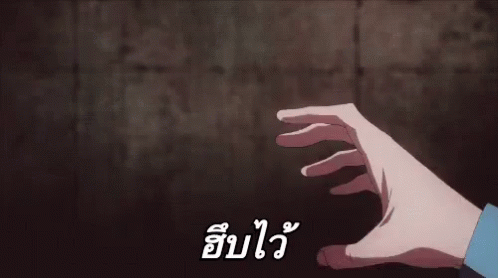 ฮึบไว้ ยื่นมือ GIF - Anime Reaching Hand Hold Back GIFs