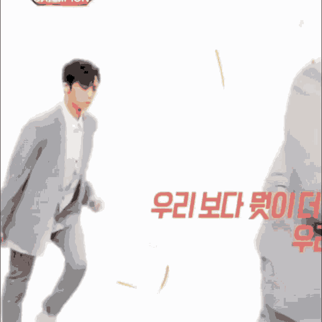 a man in a suit is jumping in the air while another man looks on .