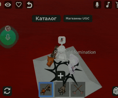 a screenshot of a video game with the name rasworlddomina on it