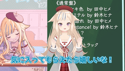 a girl with blonde hair and purple eyes stands in front of a blackboard with chinese writing on it