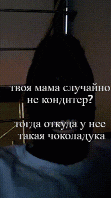 a black and white image with russian writing