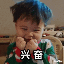 a baby with blue hair is sitting in a chair and making a face .
