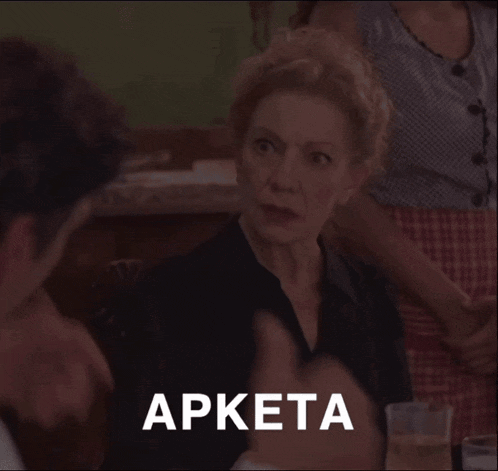 a woman sitting at a table with a plate of food and the word arketa above her