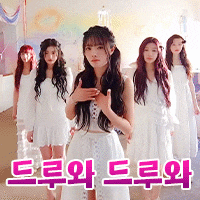 a group of women in white dresses are standing next to each other in a room with korean writing on the bottom